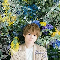 Yuma Uchida